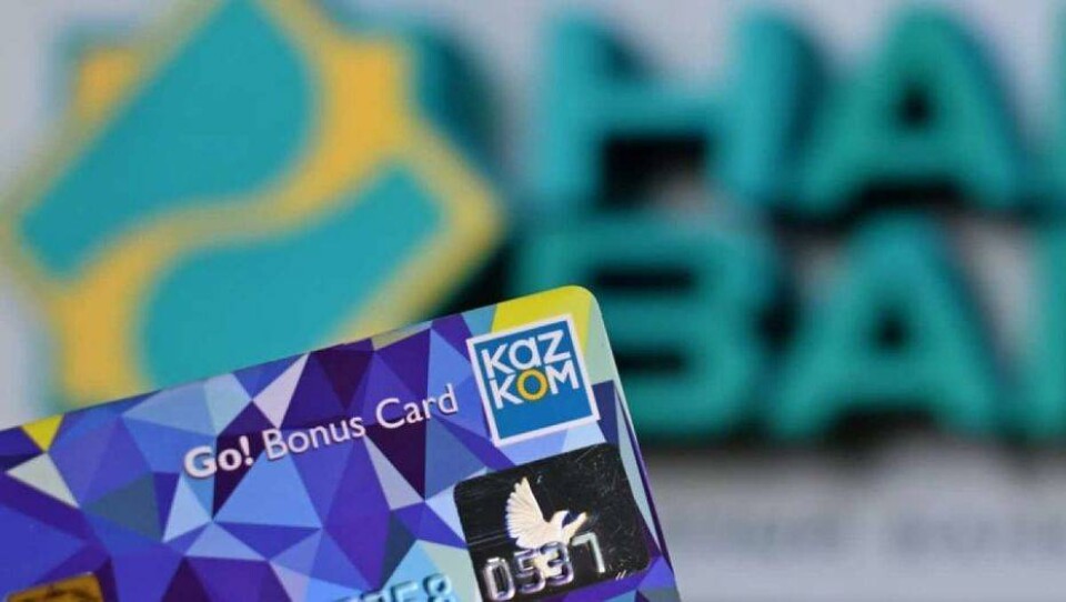 В Halyk Bank и Qazkom опровергли слухи о заморозке счетов клиентов
