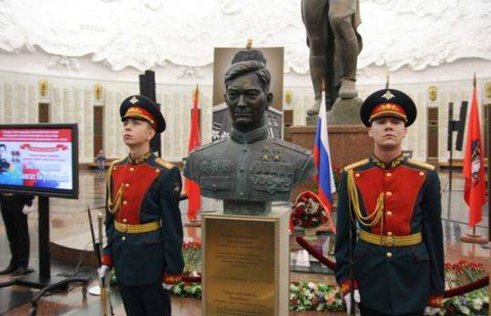 Фото с сайта Министерства иностранных дел РК