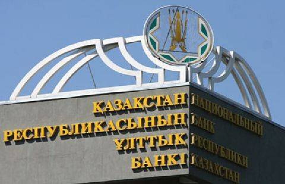 Фото kazradio.kaztrk.kz