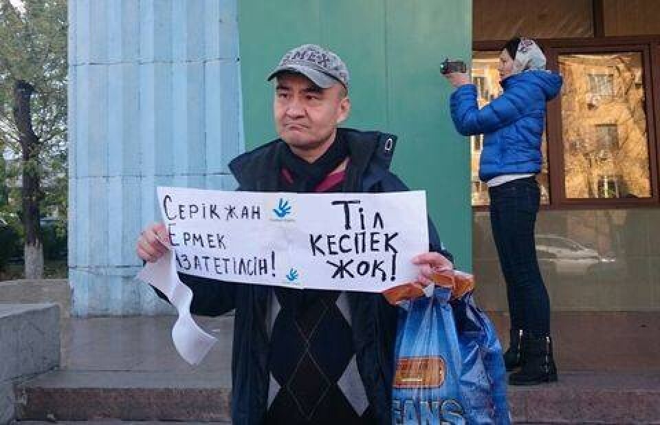 Фото: Informburo.kz