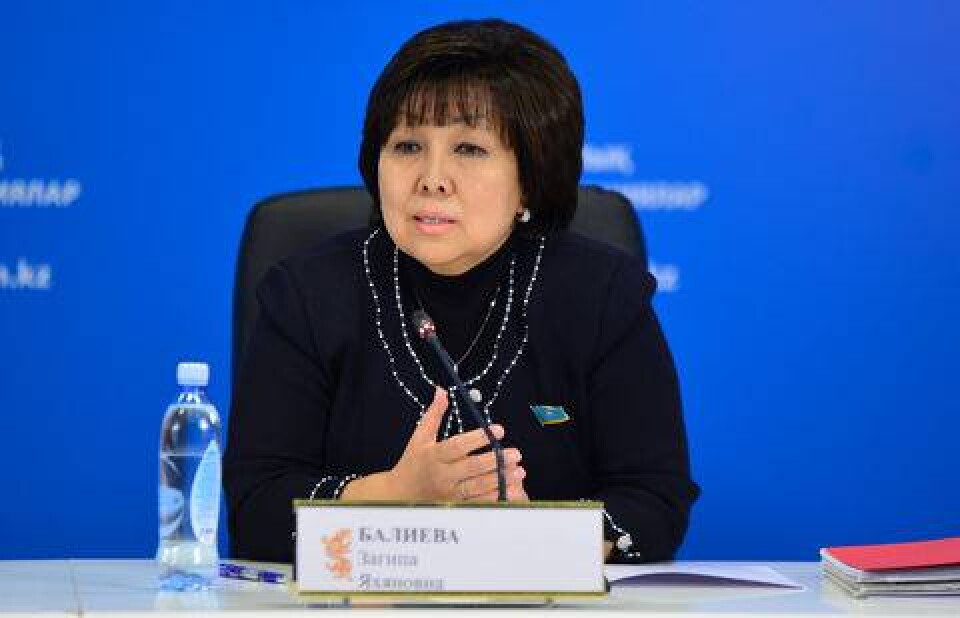 Фото с сайта ortcom.kz