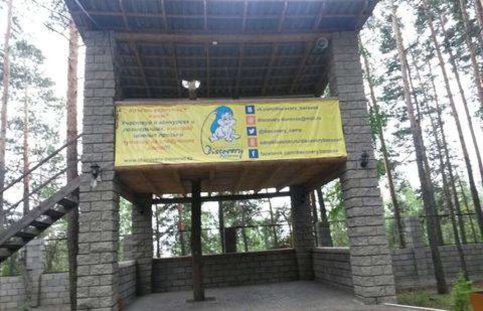 Фото informboro.kz