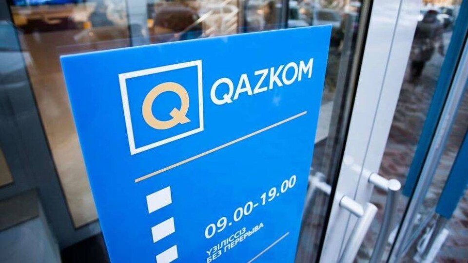 Нацбанк сообщил о многочисленных обращениях по ситуации с Казкоммерцбанком