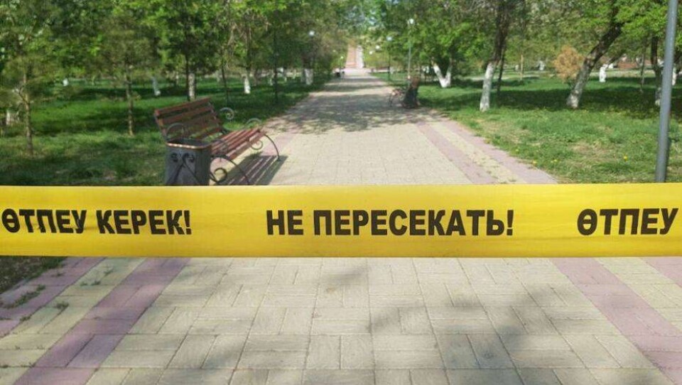 Об усилении карантина сообщили в Павлодаре, Экибастузе и в Карагандинской области