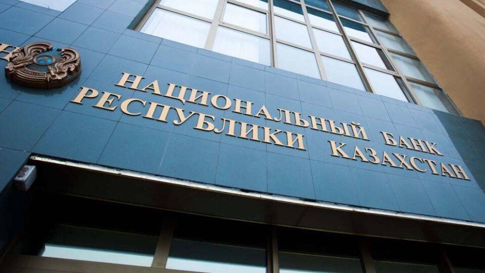 Нацбанк выпустил коллекционные монеты к 20-летию Астаны