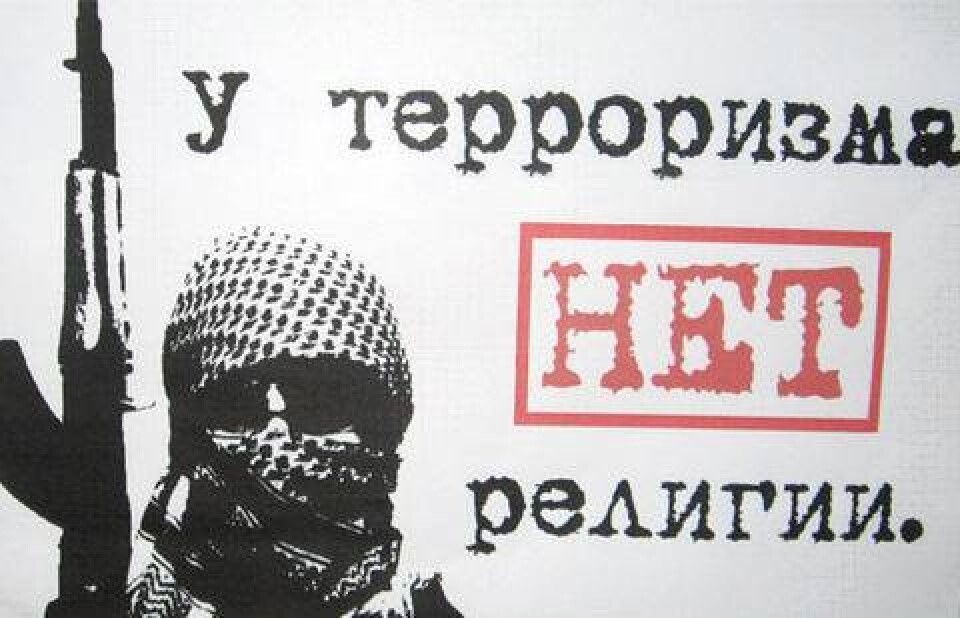 Иллюстрация с сайта gov.ru.