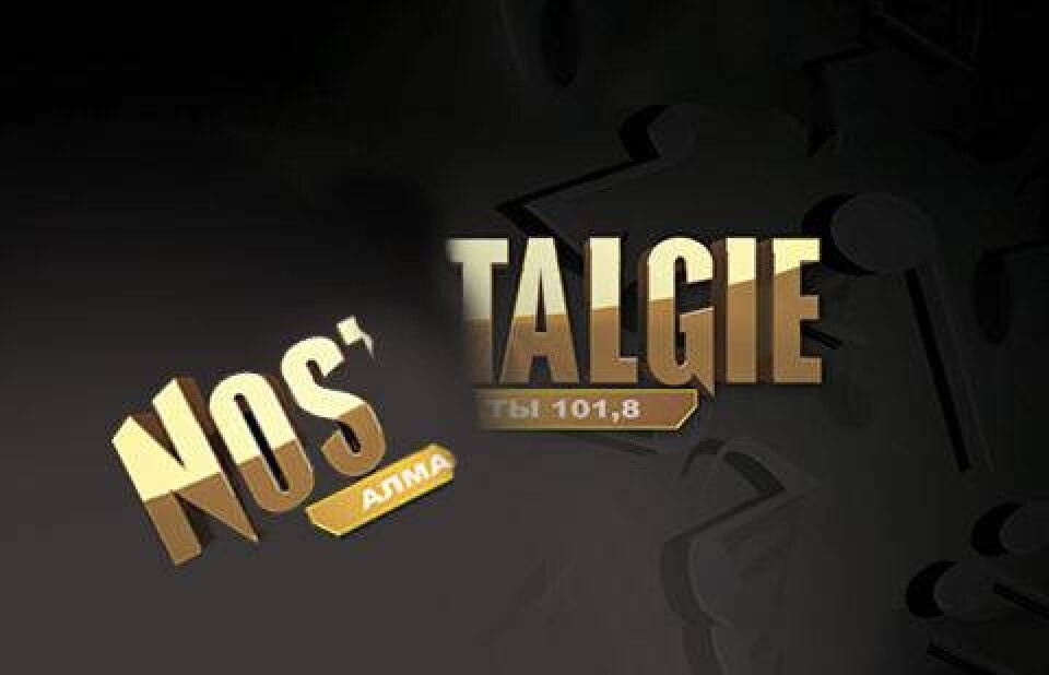 Иллюстрация informburo.kz