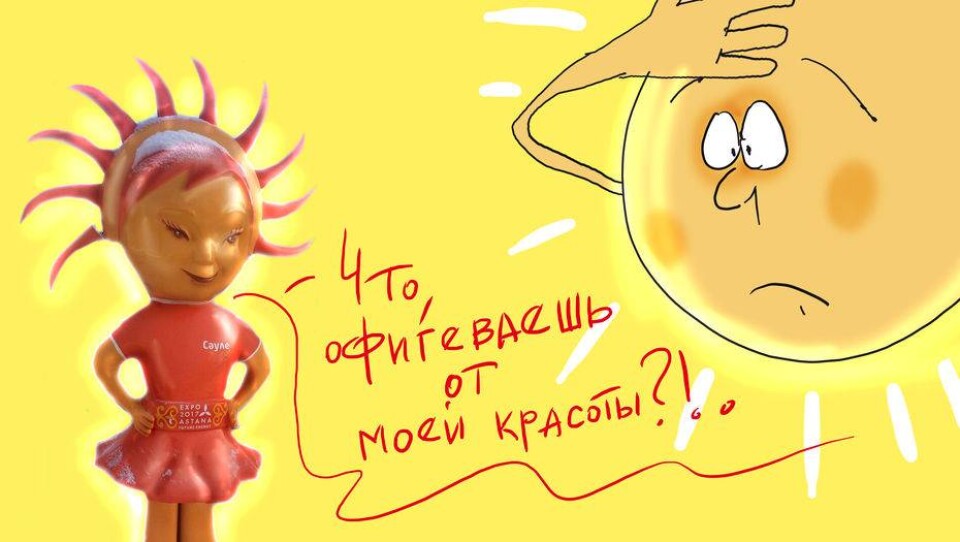 Рисунок Ибрагима Кубекова