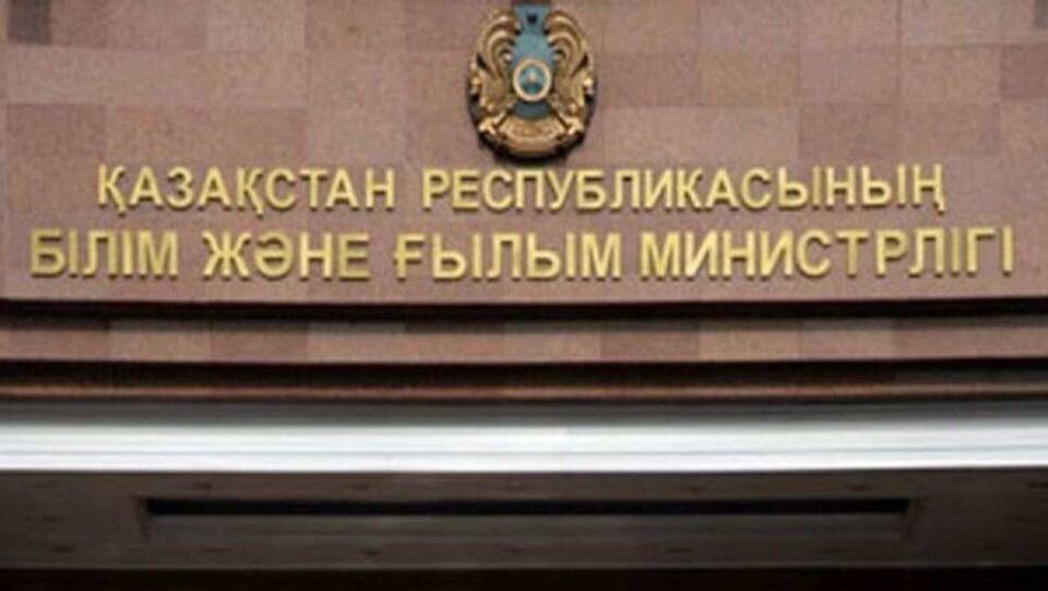 В Нур-Султане задержали помощника министра образования и науки 