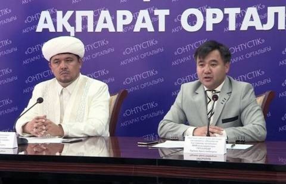 Фото с сайта otyrar.kz