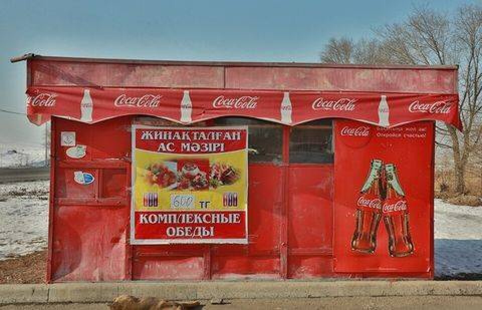 Фото с сайта kz.troniks.kz