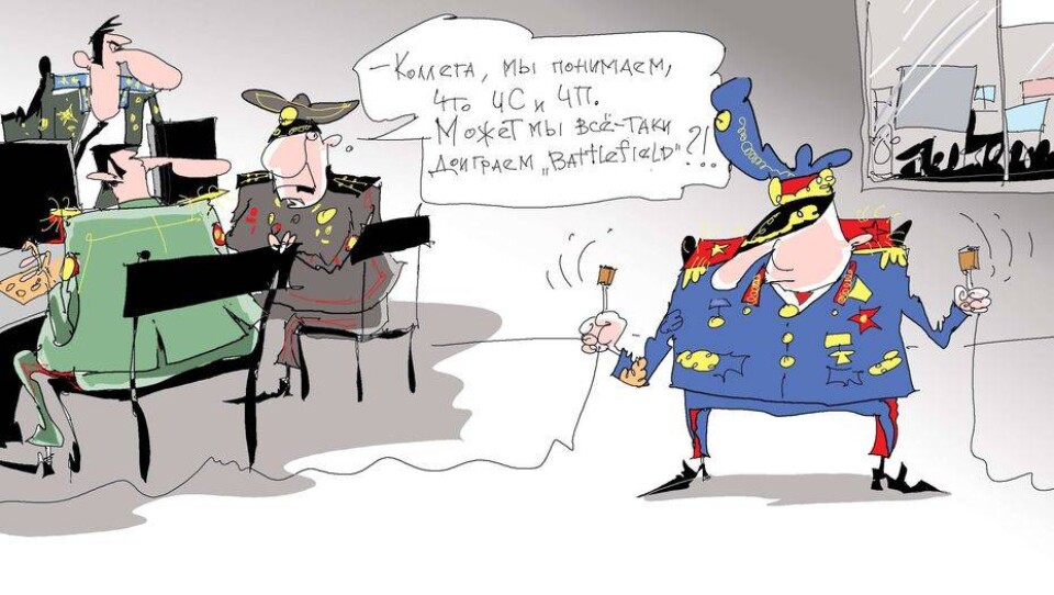 Рисунок Ибрагима Кубекова