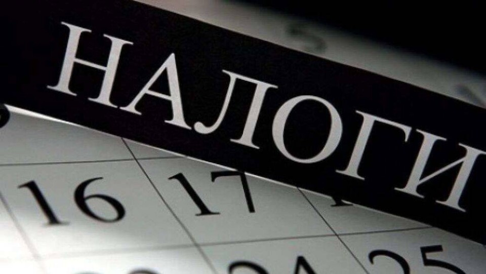 Казахстанцы задолжали по налогам на недвижимость и транспорт более 22 млрд тенге