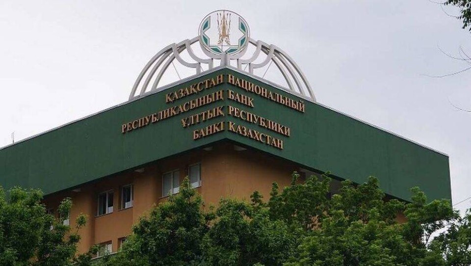 Нацбанк РК заявил в полицию на распространителей слухов о нестабильности банков