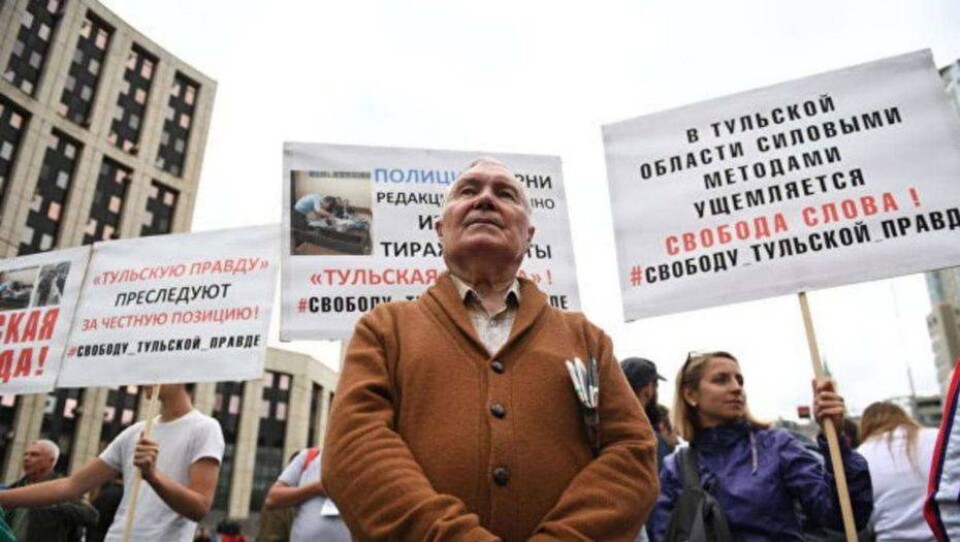 В Москве проходит митинг в поддержку журналиста "Медузы" Ивана Голунова