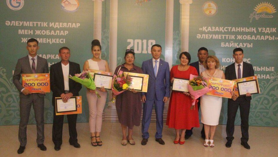 Итоги ярмарки социальных идей и проектов подвели в Костанайской области