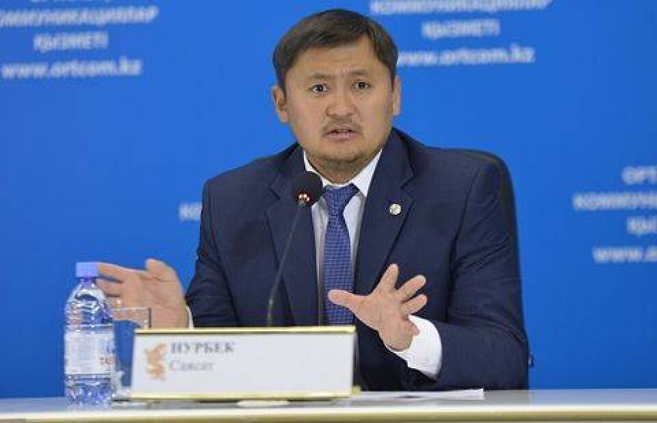 Фото с сайта ortcom.kz