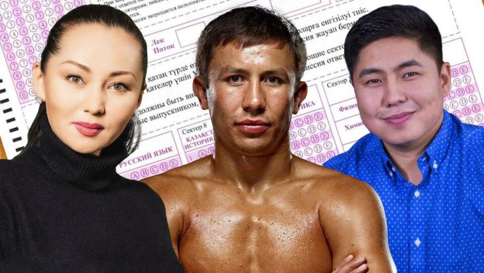 ЕНТ со звёздами: как с помощью Баян, Адамбая и Головкина казахстанцев проверяют на грамотность