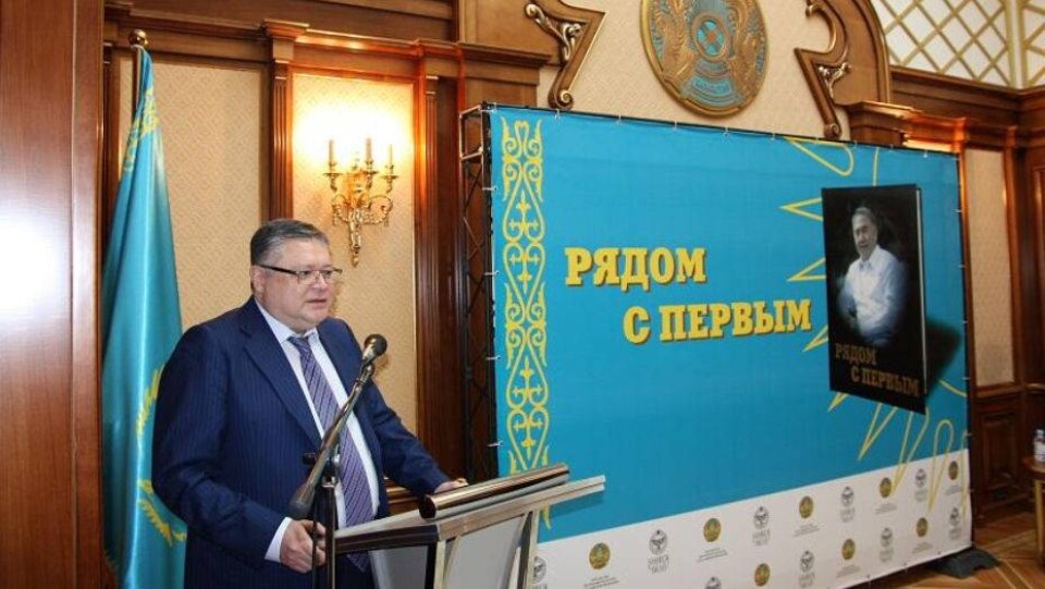 В Москве презентовали книгу очерков видных государственных деятелей о Президенте Казахстана