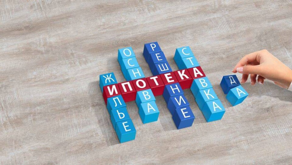 Финансовые аналитики считают, что программой "7-20-25" смогут воспользоваться немногие