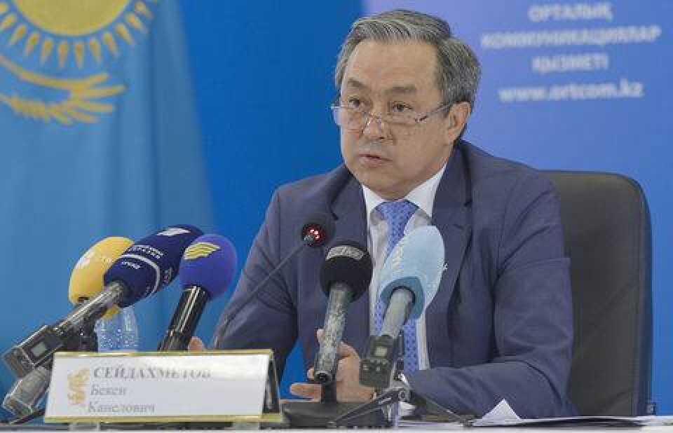 Фото ortcom.kz