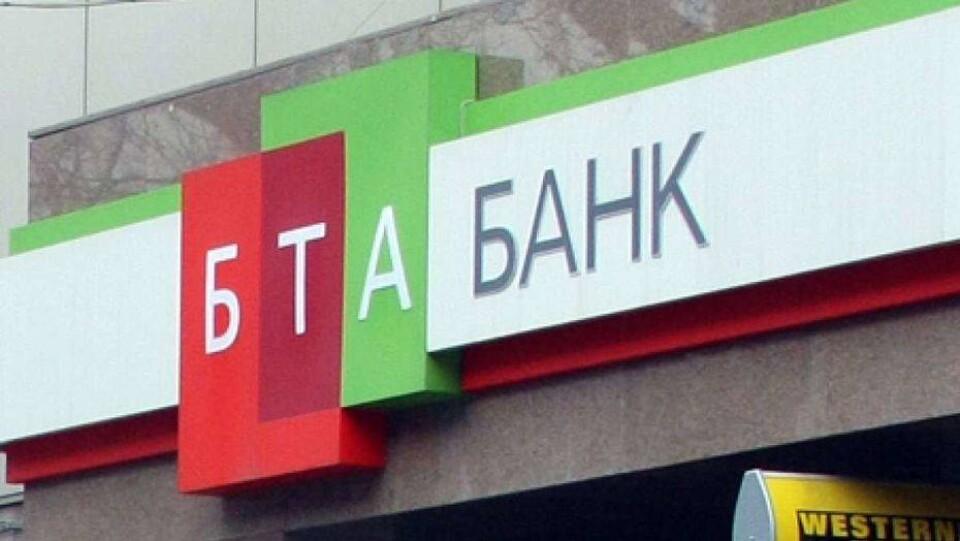 Суд Нью-Йорка рассмотрел дело Аблязова и вынес решение в пользу БТА Банка