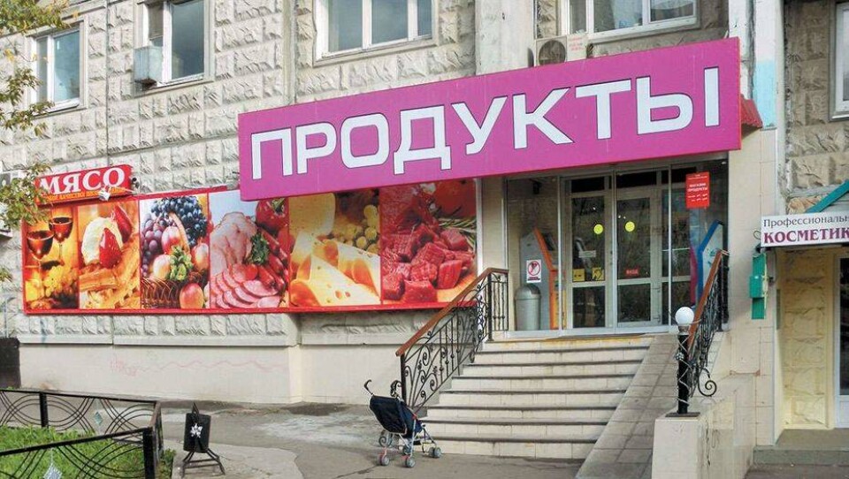 "Алматы Тургын уй" незаконно сдавало в аренду подвалы домов, построенных по госпрограмме