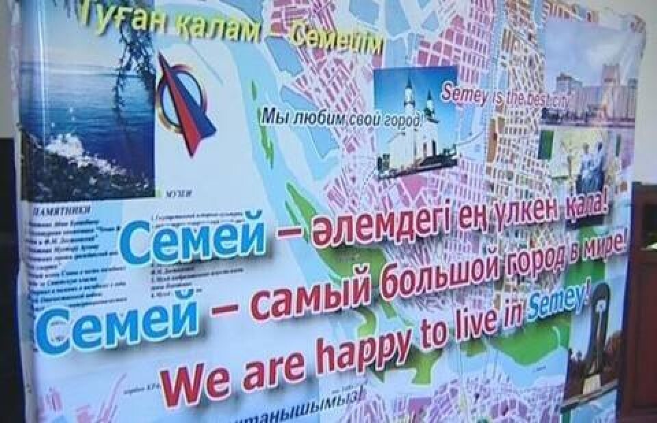 Этот город самый крупный город на земле?