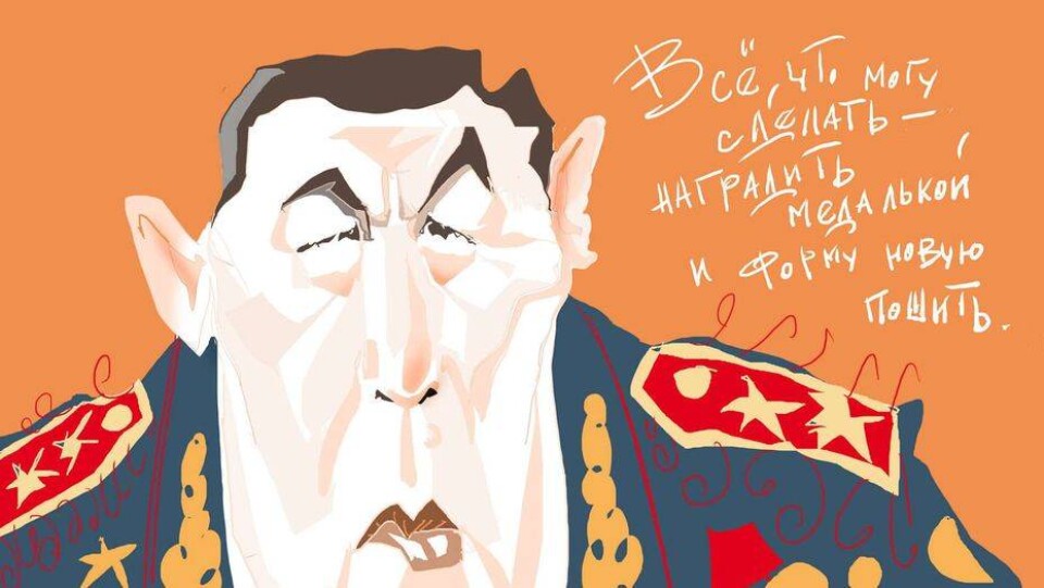 Рисунок Ибрагима Кубекова