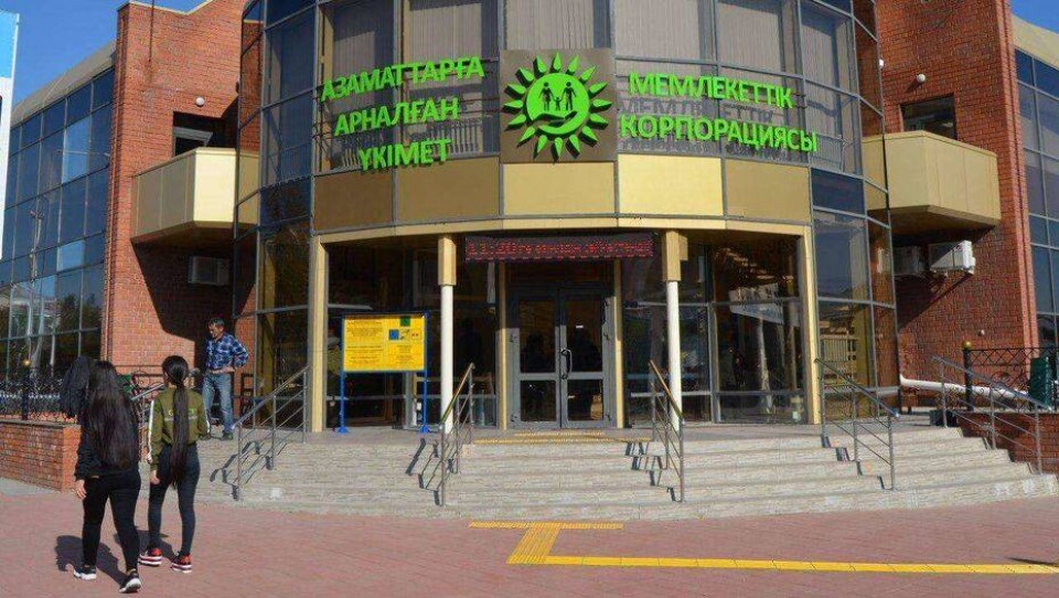 Цифровой ЦОН открыли в ресторане, конфискованном в Костанае по "акиматовскому делу"