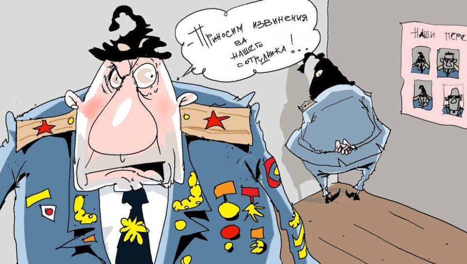 Рисунок Ибрагима Кубекова