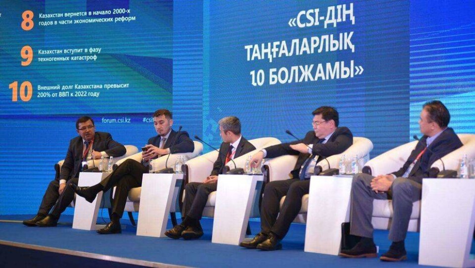 Фото Центра стратегических инициатив