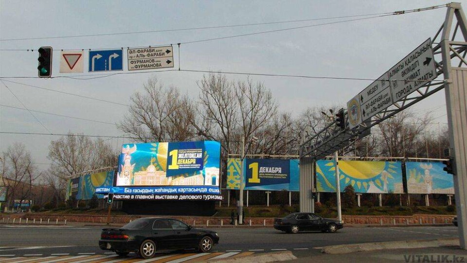 Таблички на проспекте Назарбаева заменят к 16 декабря за счёт бизнесменов