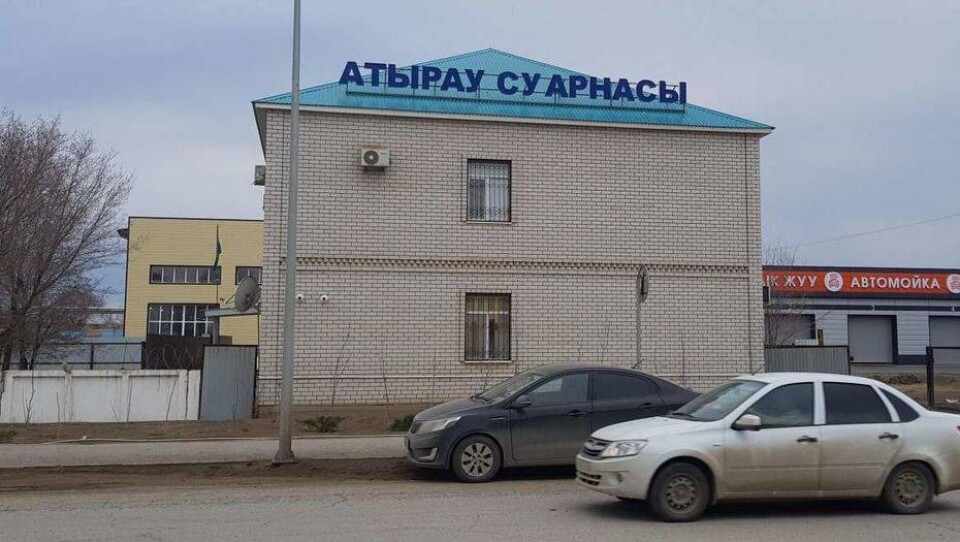 Оштрафованная на миллиарды тенге "Атырау су арнасы" объявила о прекращении деятельности
