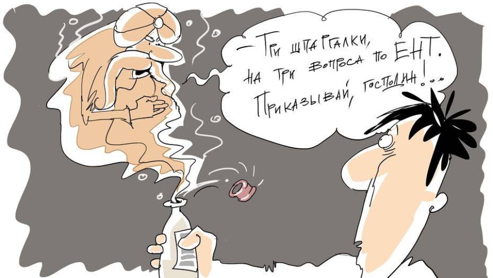 Рисунок Ибрагима Кубекова