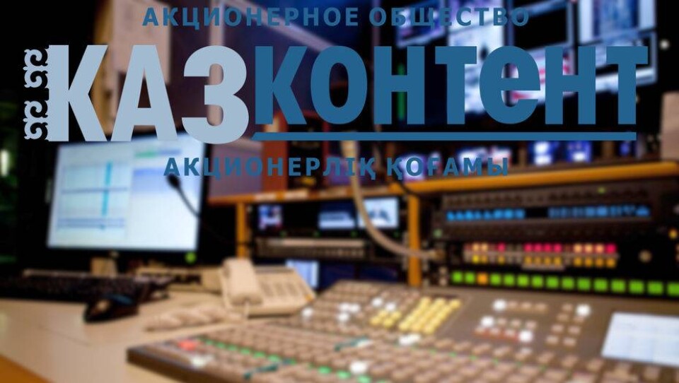 В "Казконтенте" снова сменился руководитель, прежний отработал меньше года