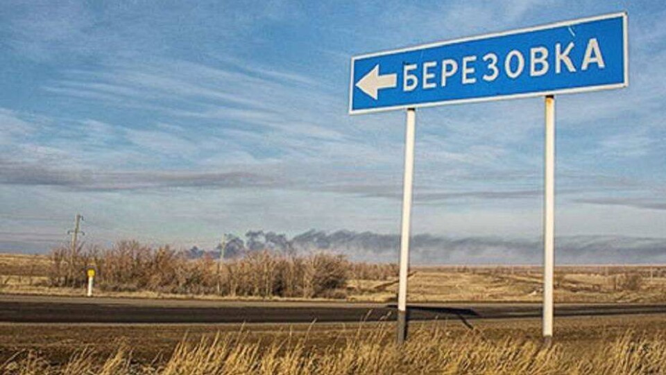 В "обморочном" селе Берёзовка всё ещё ждут переселения 1500 человек