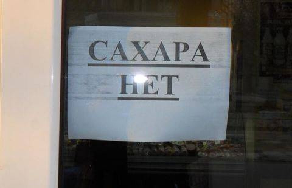 Фото kstati.dp.ua