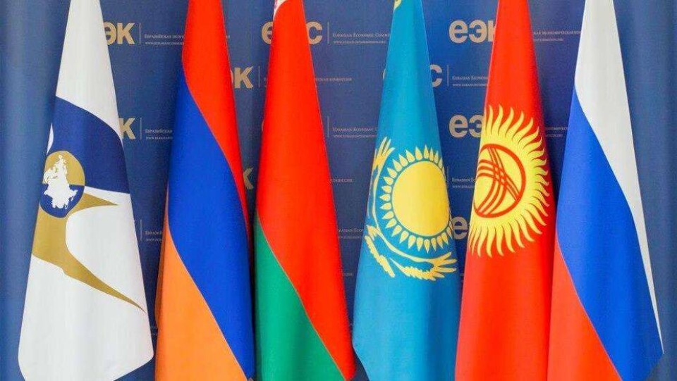 Фото с сайта eurasiancommission.org