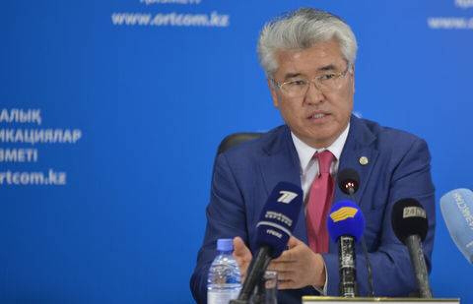 Фото с сайта ortcom.kz