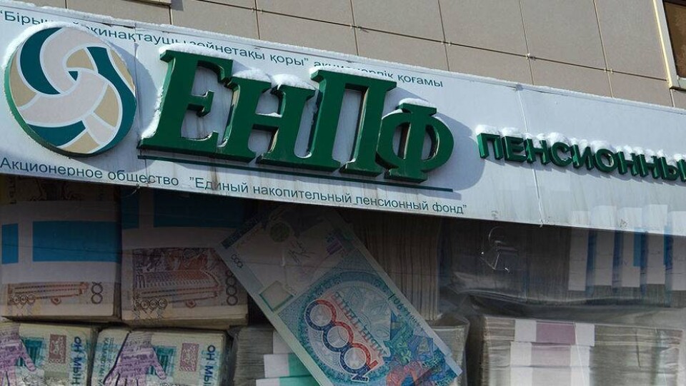 Пенсионные деньги казахстанцев в сохранности – ЕНПФ