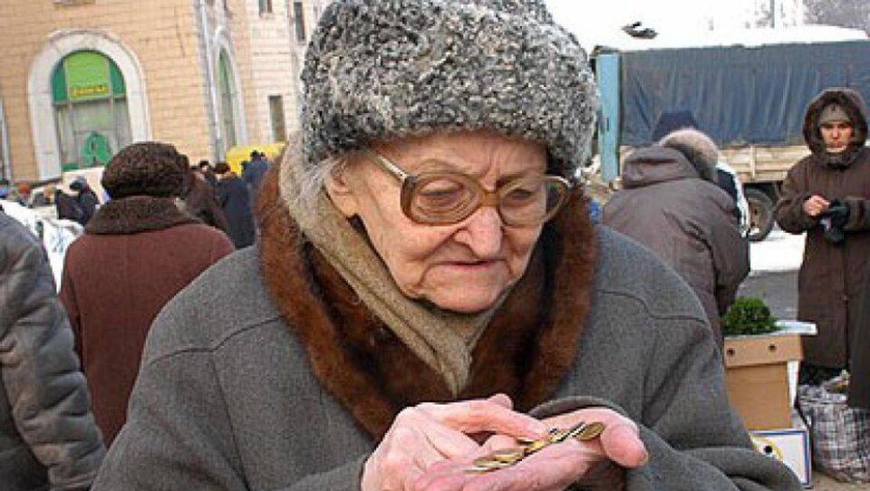 Фото с сайта informator.news