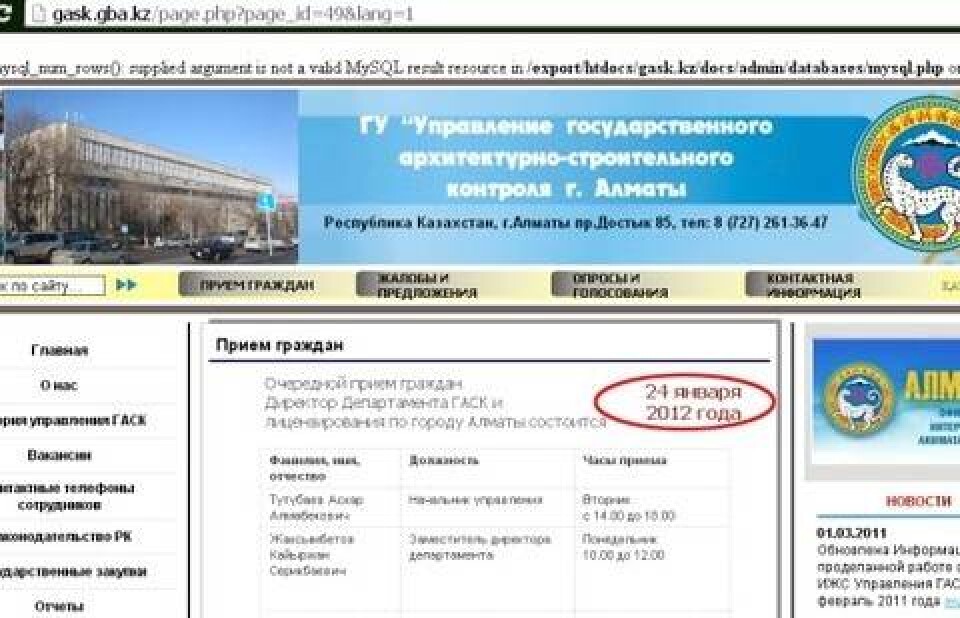 Непонятый закон про Интернет