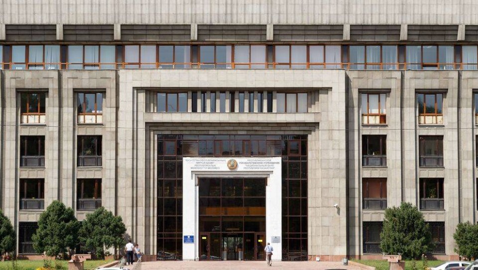 МВФ: Госпрограммы финансирования искажают экономику Казахстана