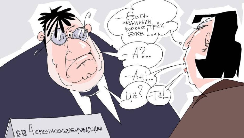 Автор рисунка Ибрагим Кубеков
