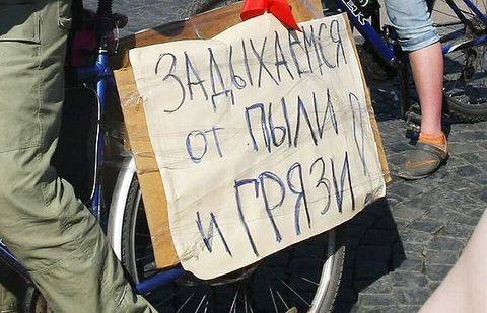 Фото с сайта tema.ee