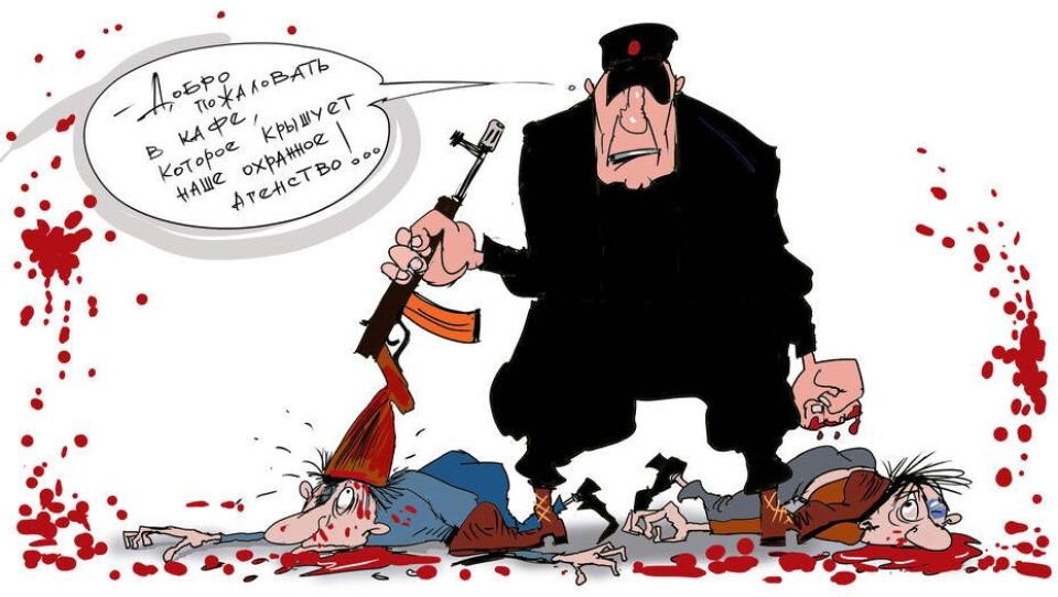 Рисунок Ибрагима Кубекова
