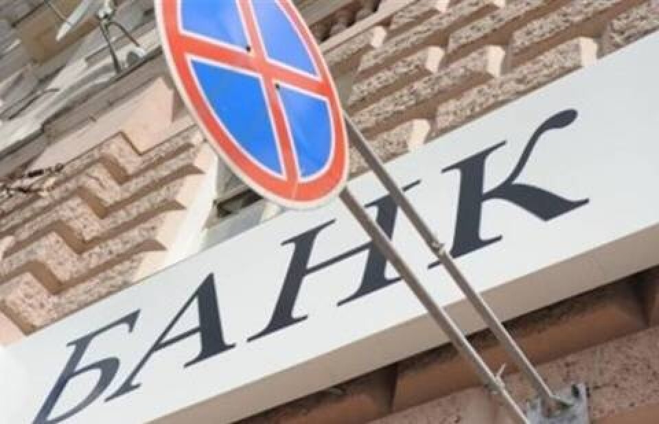 Фото с сайта finance.obozrevatel.com