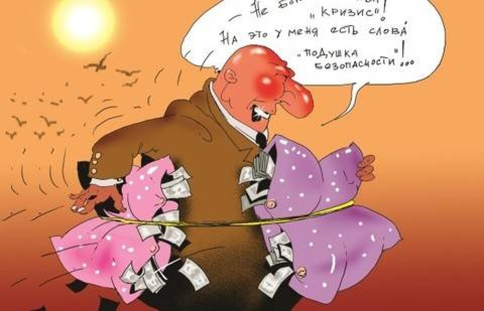 Эмиссары добра