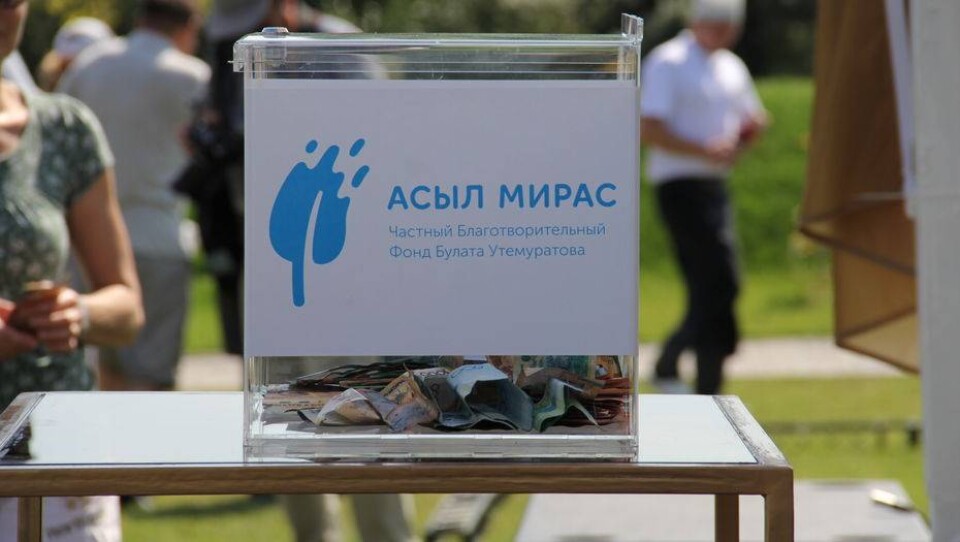 Фото с сайта asylmiras.org